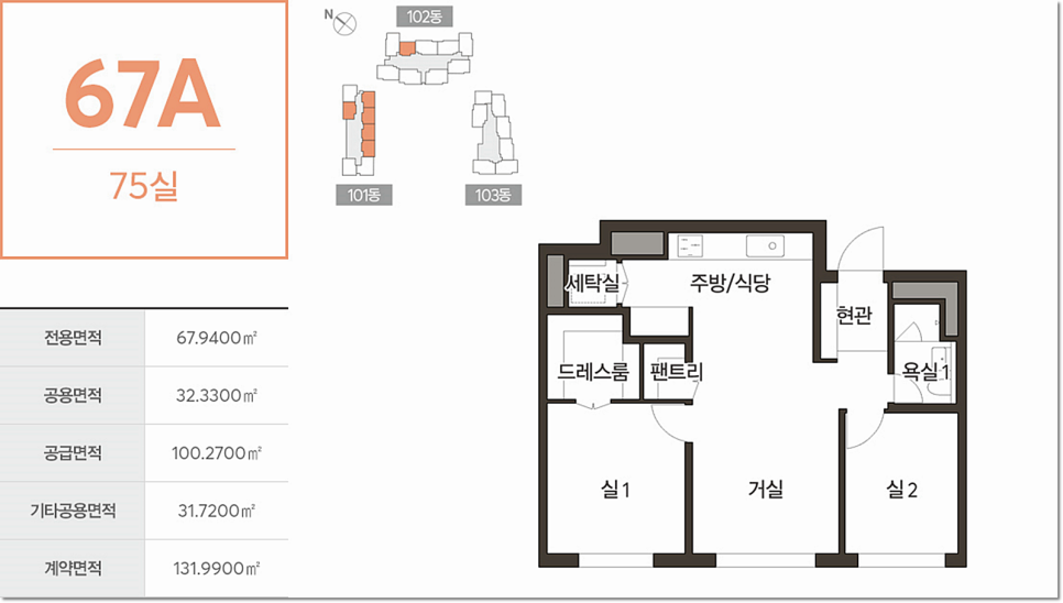 빌리브에이센트 모델하우스