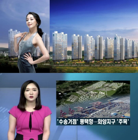 평택 화양지구 센트럴파크 홍보관