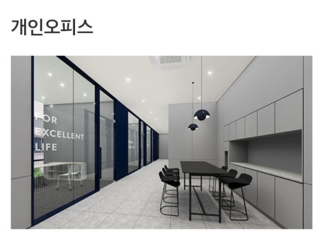 e편한세상 삼천포 오션프라임 모델하우스