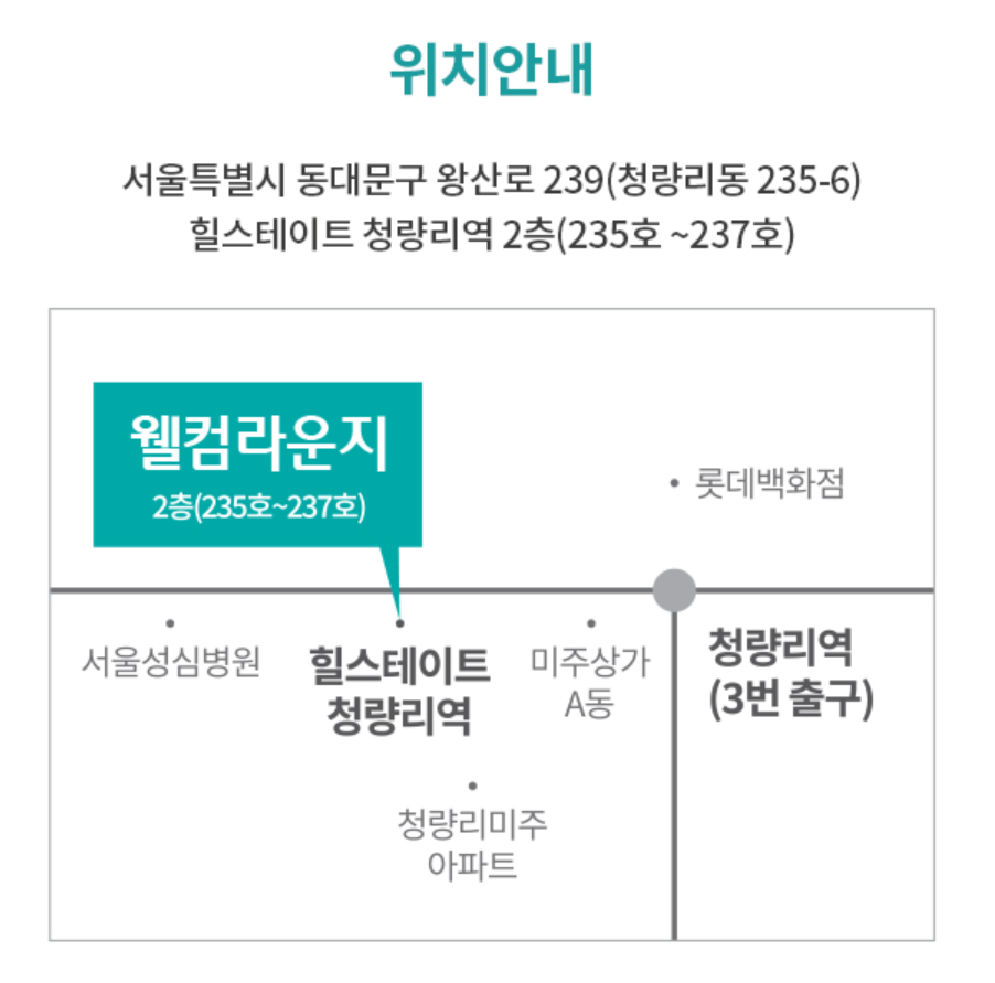 래미안 라그란데 웰컴라운지