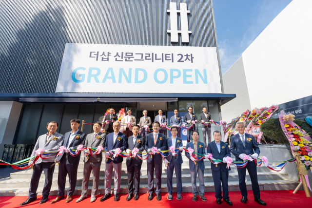 더샵신문그리니티 견본주택