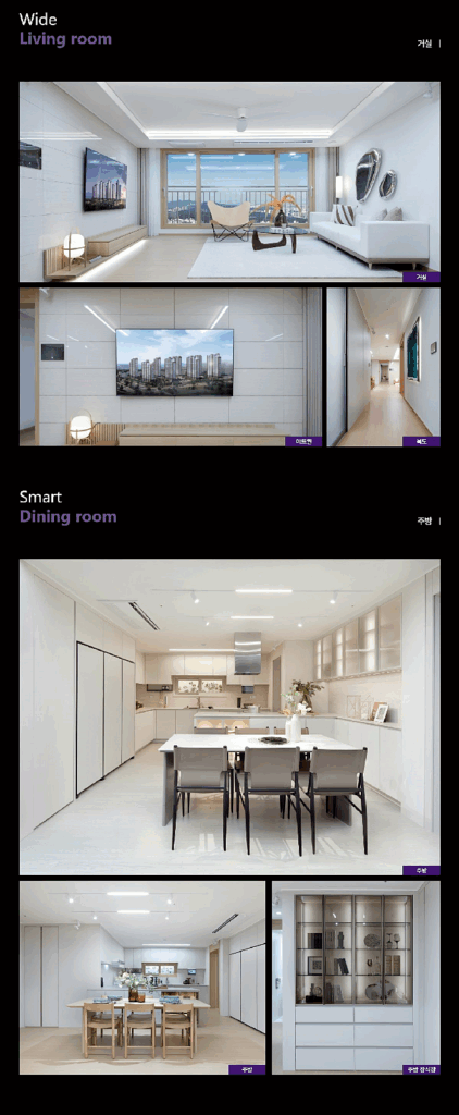 안성아양B2블록 금성백조 예미지 모델하우스