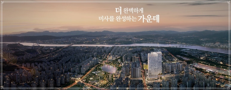 KCC미사아넬로스위첸 모델하우스