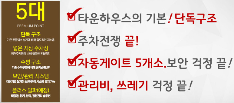 용인 컬리넌캐슬 모델하우스